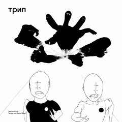 C1 Bjarki - Naked Naked