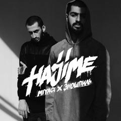 MiyaGi & Эндшпиль  -  Без Обид Ft. MAXIFAM
