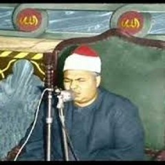 الشعراء من الآية 51 إلى الآية 90 _ الشيخ محمود محمد رمضان