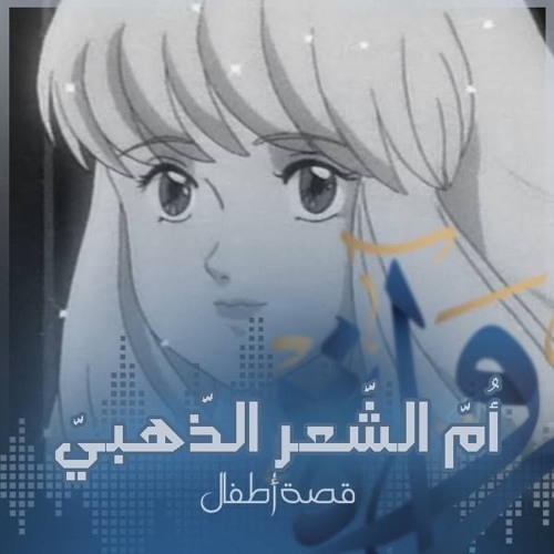 رواة