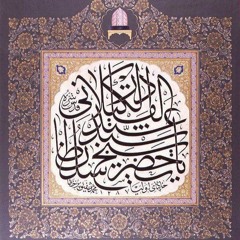 Düştüm Aşkın Seline - Uşşak ilahi