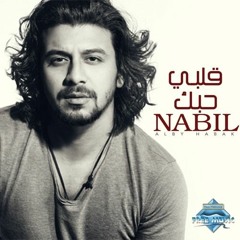 قلبي حبك - Nabil