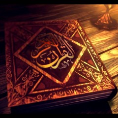 قران سوره الانسان