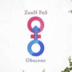 La Pétée (Feat. Papy Chulo)