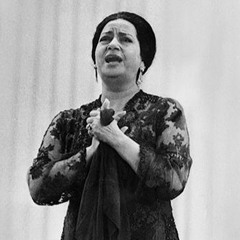 تفاريد كلثومية - كان لك معايا أجمل حكاية - الأزبكية 1 فبراير 1962م