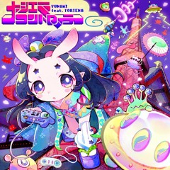 大江戸コントローラー (feat. TORIENA)(tekalu Remix)