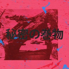 Secret Scrolls Vol. 2