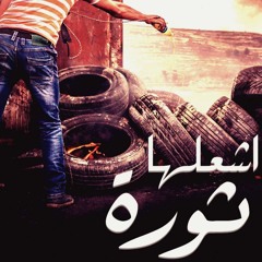 جاي تزرع احلام