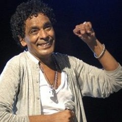 EL Neil Mohamed Monuir النيل محمد منير