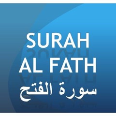 Juz 26 - CH. 048_ Surat Al-Fath - سورة الفَتْح