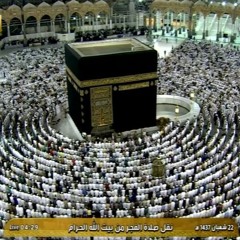 تلاوة من سورة النساء ش.عبدالله الجهني فجر الأحد 22-8-1437هـ