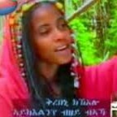 Eritrea