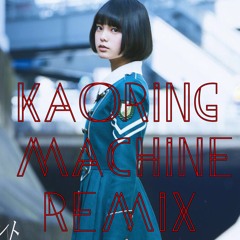 欅坂46 / サイレントマジョリティ kaoringMachine J-POPRemix