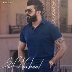 سیف نبیل - هلا بیك 2016 حصري
