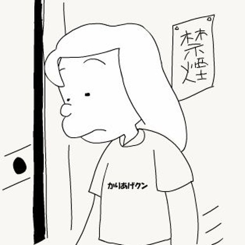 Stream 機関車メーン Remix By May Adams Listen Online For Free On Soundcloud Stream 機関車メーン Remix By May Adams Listen Online For Free On Soundcloud