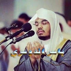 Quran ♥️🌺