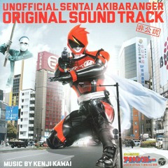 ITASA HA TSUYOSA!! (Hikonin Sentai AkibaRanger)