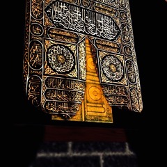 The Conditions Of The Prayer Pt7 By Abu ‘Abdis Salaam Siddiq Al Juyaanee