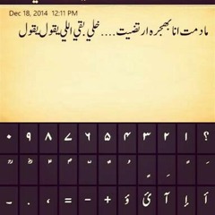 أنا هويت - مسار اجباري