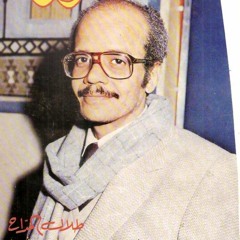 لسى برضه : اسطوانة | طلال مداح