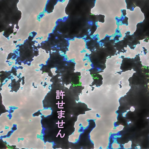 Robots With Rayguns - Sorry [許せませんＴＳＴＲＲＥＭＩＸ]