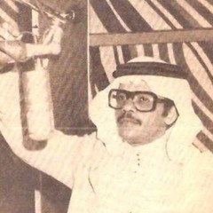 آه واشيب عيني , واغرابيل حالي