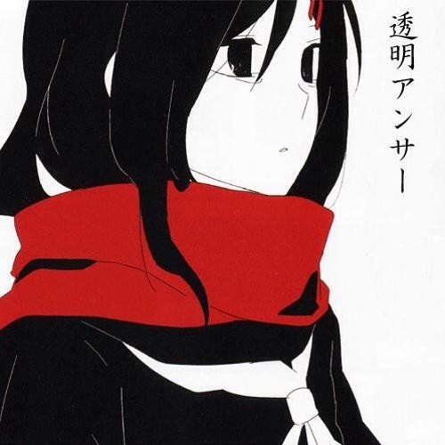 一枚の絵 アン・メイザー appy - Unknown Mother-Goose (REMIX) feat. Hanakuma Chifuyu
