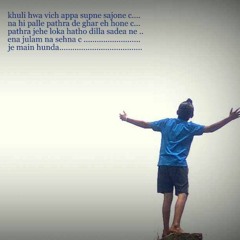 Elly Mangat(Weapons)