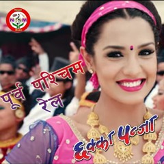 Purba Pashchim Rail - CHHAKKA PANJA Movie Song | छक्का पन्जा | Rajan Raj Shiwakoti-Anju Panta