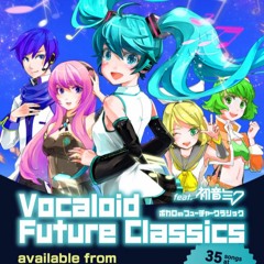 Giganta feat. 初音ミク - I can’t See You