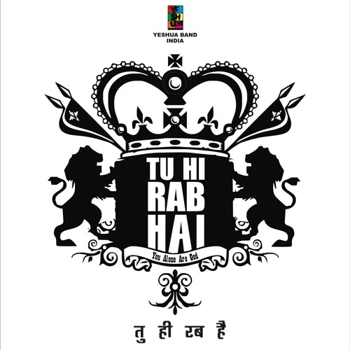 Aaja Re Yeshua Band Cameron Mendes By Yeshua Ministries Cameron Mendes On Soundcloud Hear The World S Sounds soundcloud