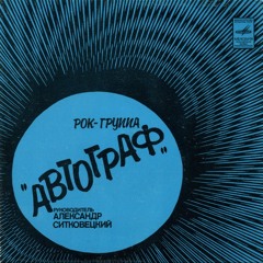Ирландия. Ольстер