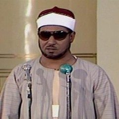 الشيخ محمد عمران _ من ذا سواك