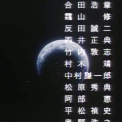 地球5