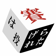 タイトル未定デモ