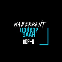 Maberrant - Цэнхэр заан ft Mop-G