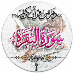 (07)Dars-e-Quran Surah Al-Baqarah-V-021-022(Mufti_Muhammad_Taqi_Usmani)