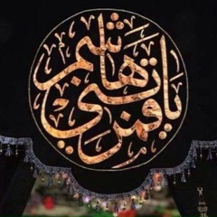 احمل إلينا جودك