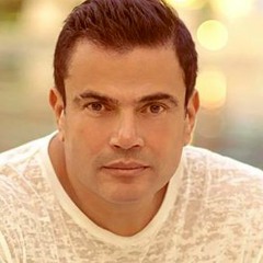قال فاكرينك.. عمرو دياب