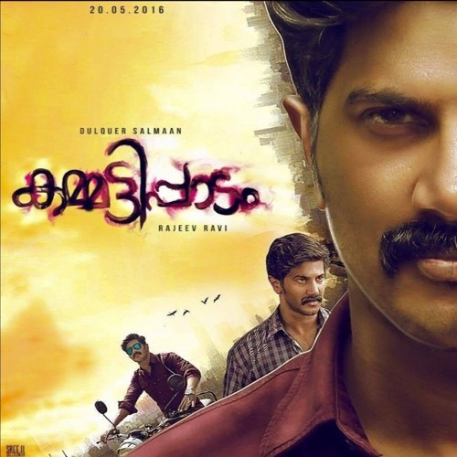 Puzhu Pulikal - Kammatipaadam