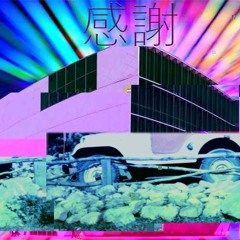 ダンケ Vibes - Waves - Rough World Edition (mr_jeep)
