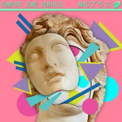 Macintosh Plus - ライブラリ (3D BLAST Remix) FULL REMIX ALBUM OUT NOW