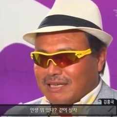 사운드클라우드 2년 내로 안 망하면 토치로 내 자지를 지진다