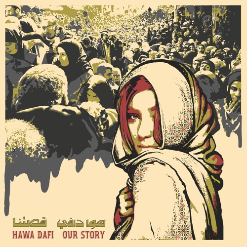 Hawa Dafi - Sahrane  هوا دافي - سهراني