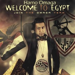 مهرجان اهلا بيك ف بلدنا مصر(الاهلى والزمالك)غناء حمو اوماجا