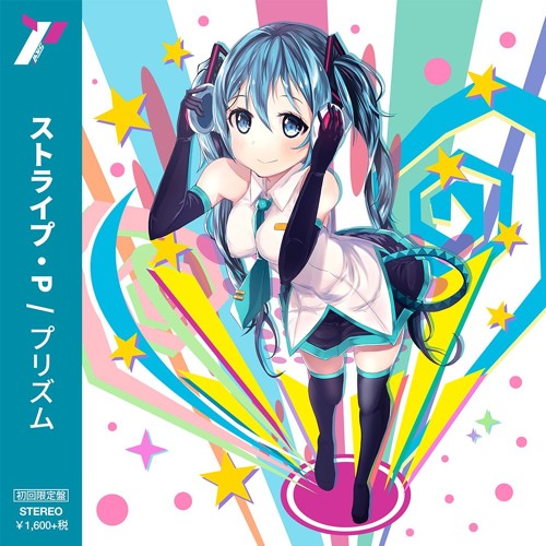 Prism (feat. 初音ミク)