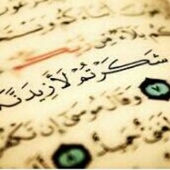 04 الشكر