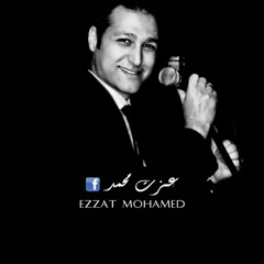 ع اللى جرا - Ezzat Mohamed live