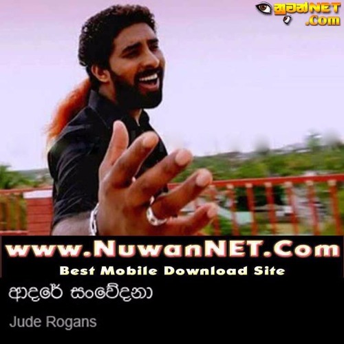 Adare Sanwedana Ma Laye - Jude Rogans (ShaliniLanka.Com)