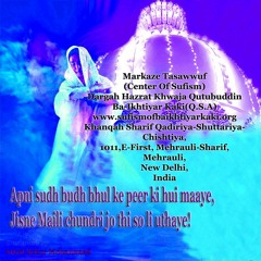 Main To Piya Se Naina Laga Aayi Ray-Classical